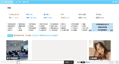 Desktop Screenshot of cioers.com