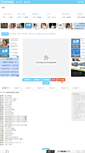 Mobile Screenshot of cioers.com